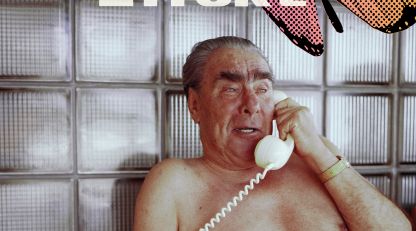 HKI_EFFECT_BREZHNEV ON THE PHONE@Vladimir Musaelyan